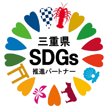 三重県SDGs推進パートナーロゴマーク